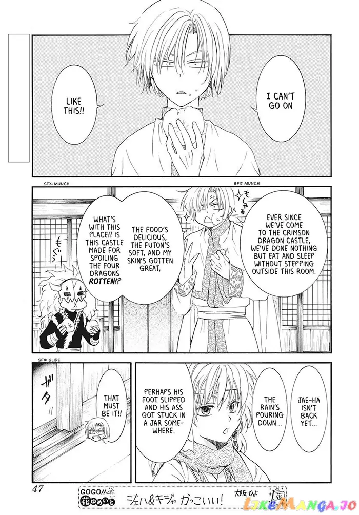 Yona of the Dawn Chapter 188 image 01_optimized